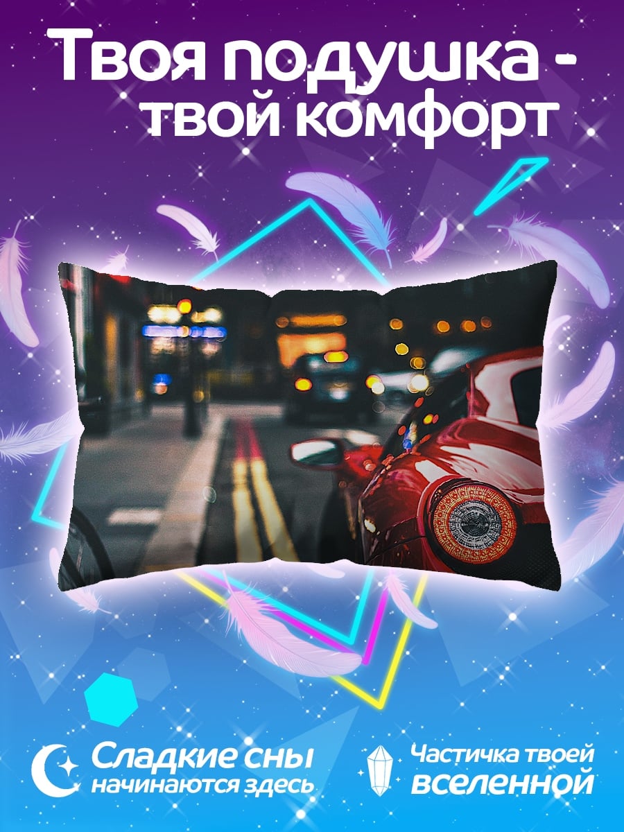 Подушка Красный спорткар