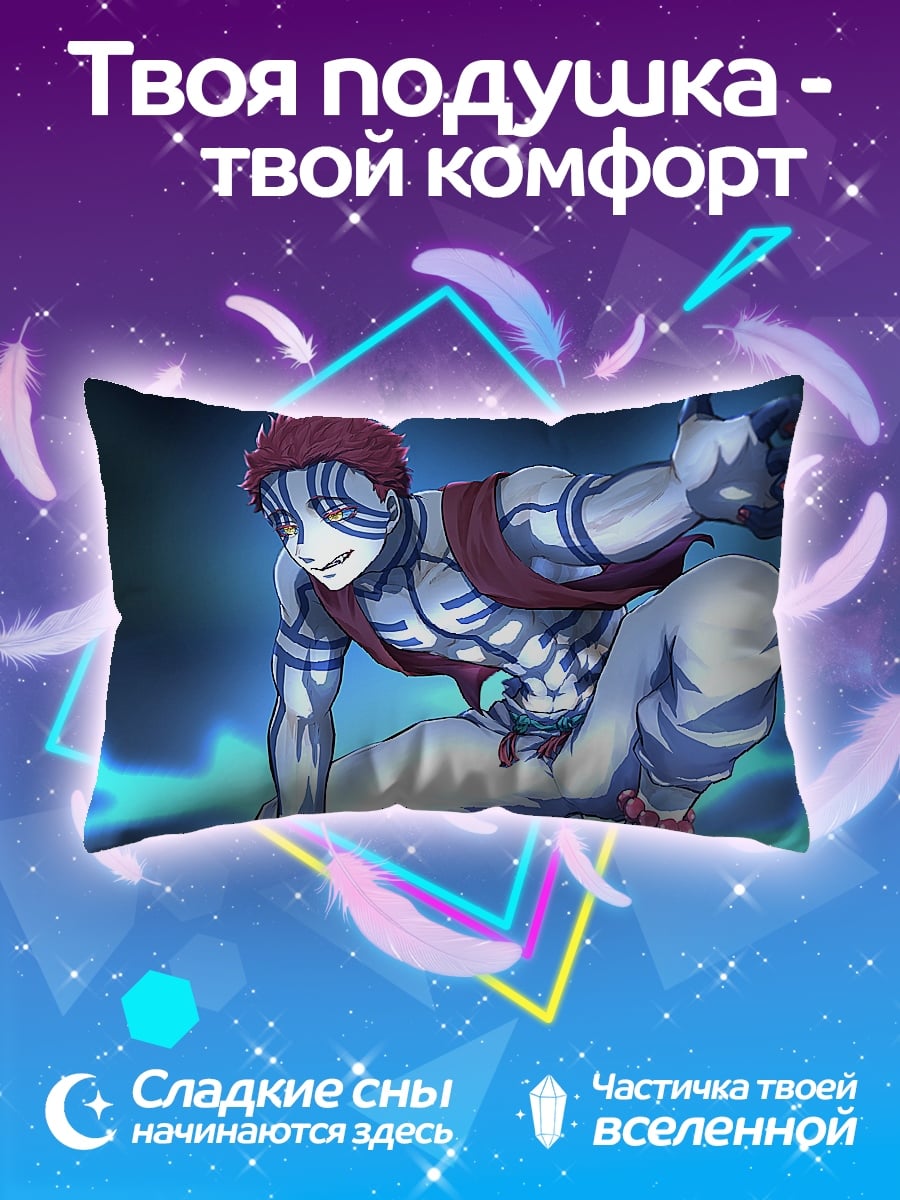 Подушка Аказа Демон