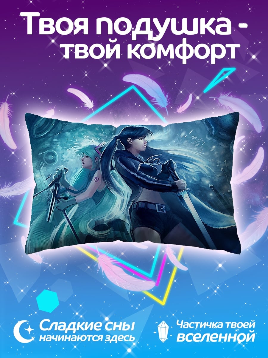 Подушка Две девушки мечи