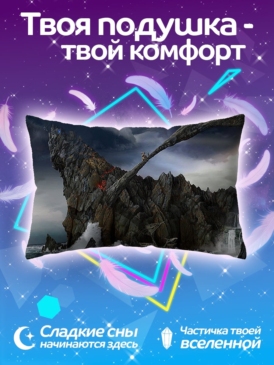 Подушка Скалы у моря