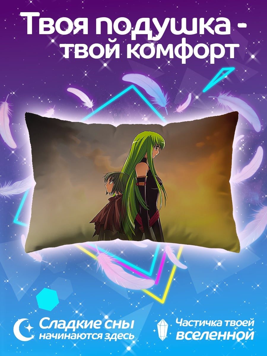 Подушка Две девушки