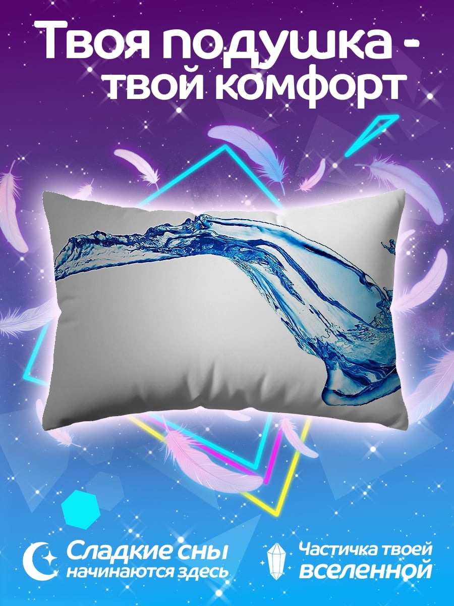 Подушка Синий всплеск воды