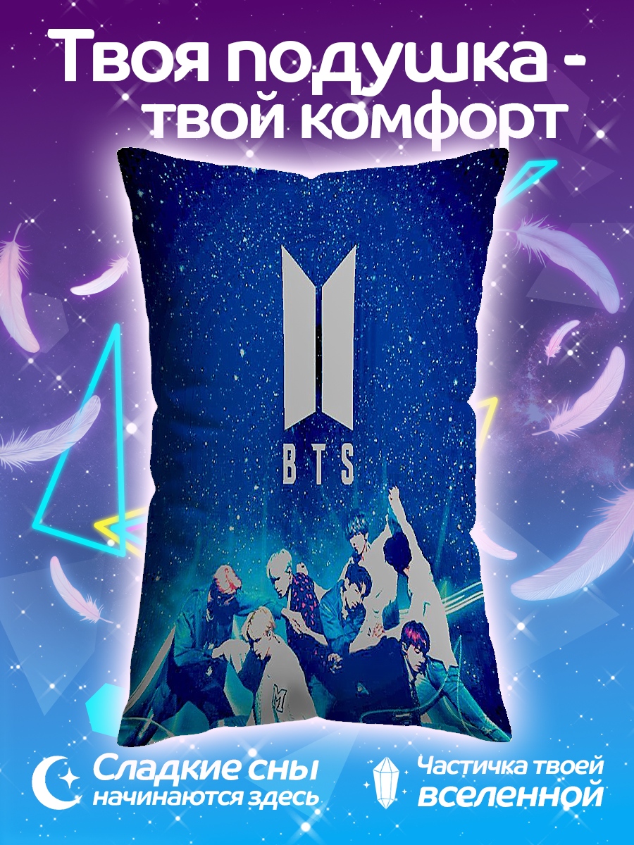 Подушка BTS группа