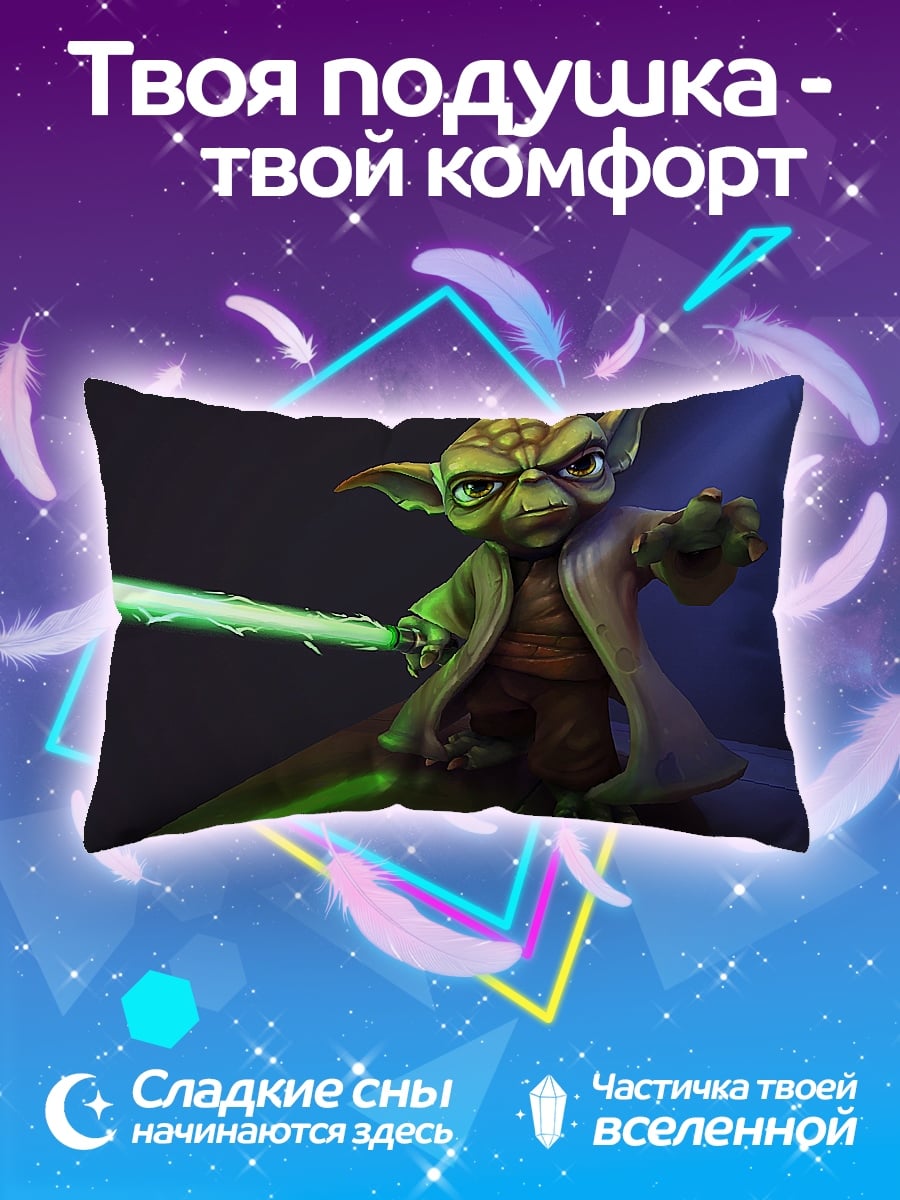 Подушка Мастер Йода с мечом
