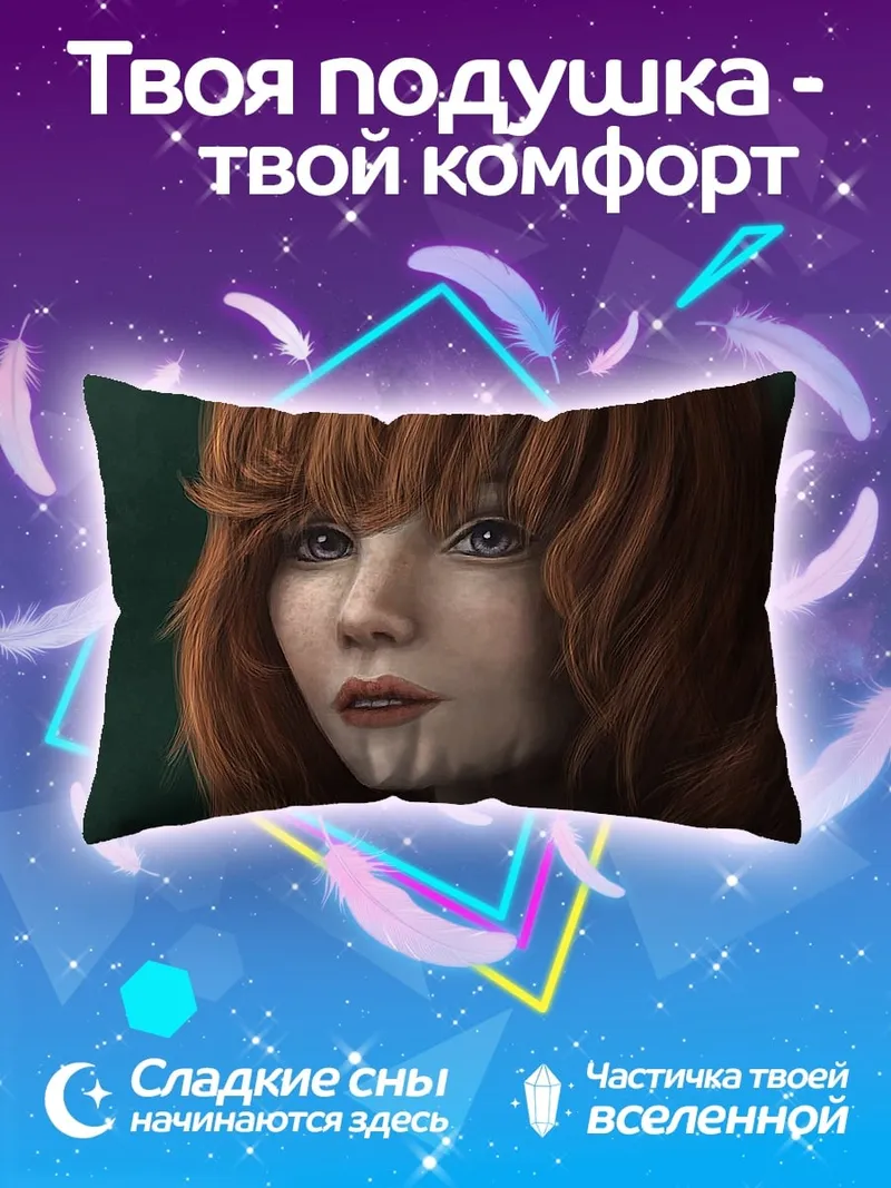 Подушка Рыжеволосая девушка портрет