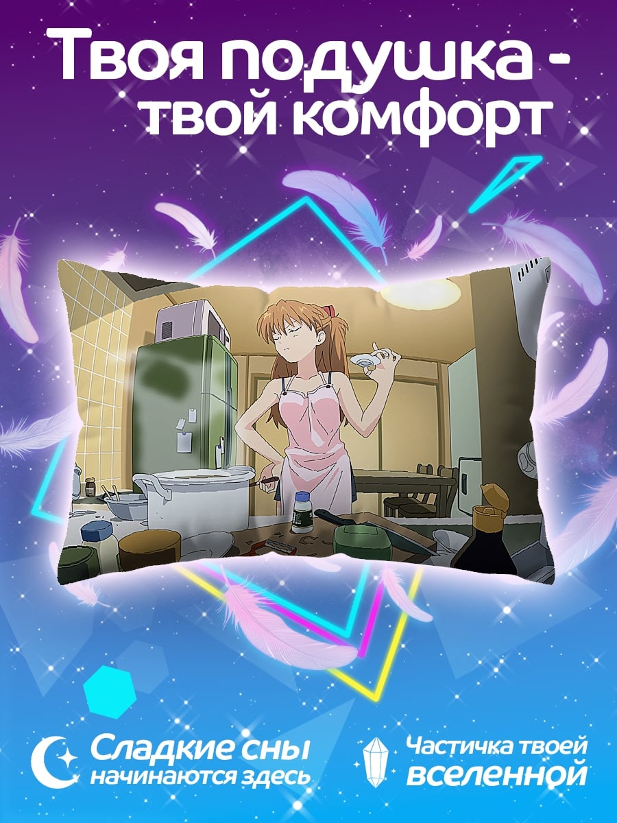 Подушка аниме девушка в розовом