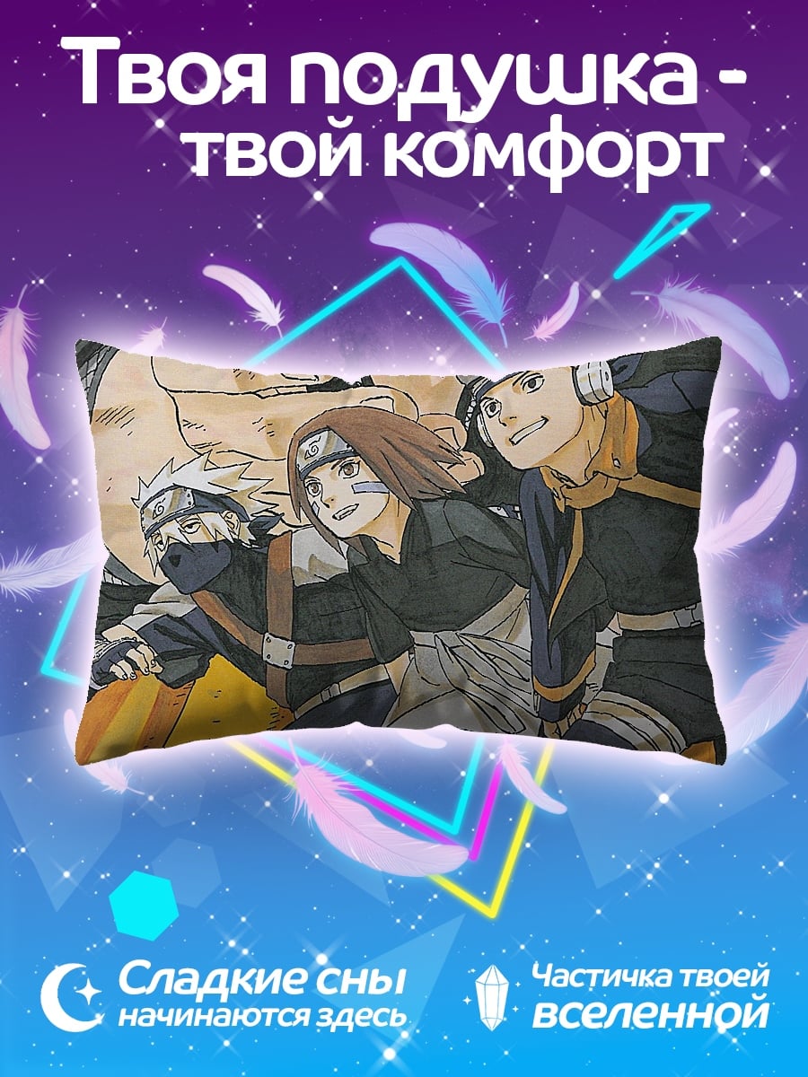 Подушка команда ниндзя