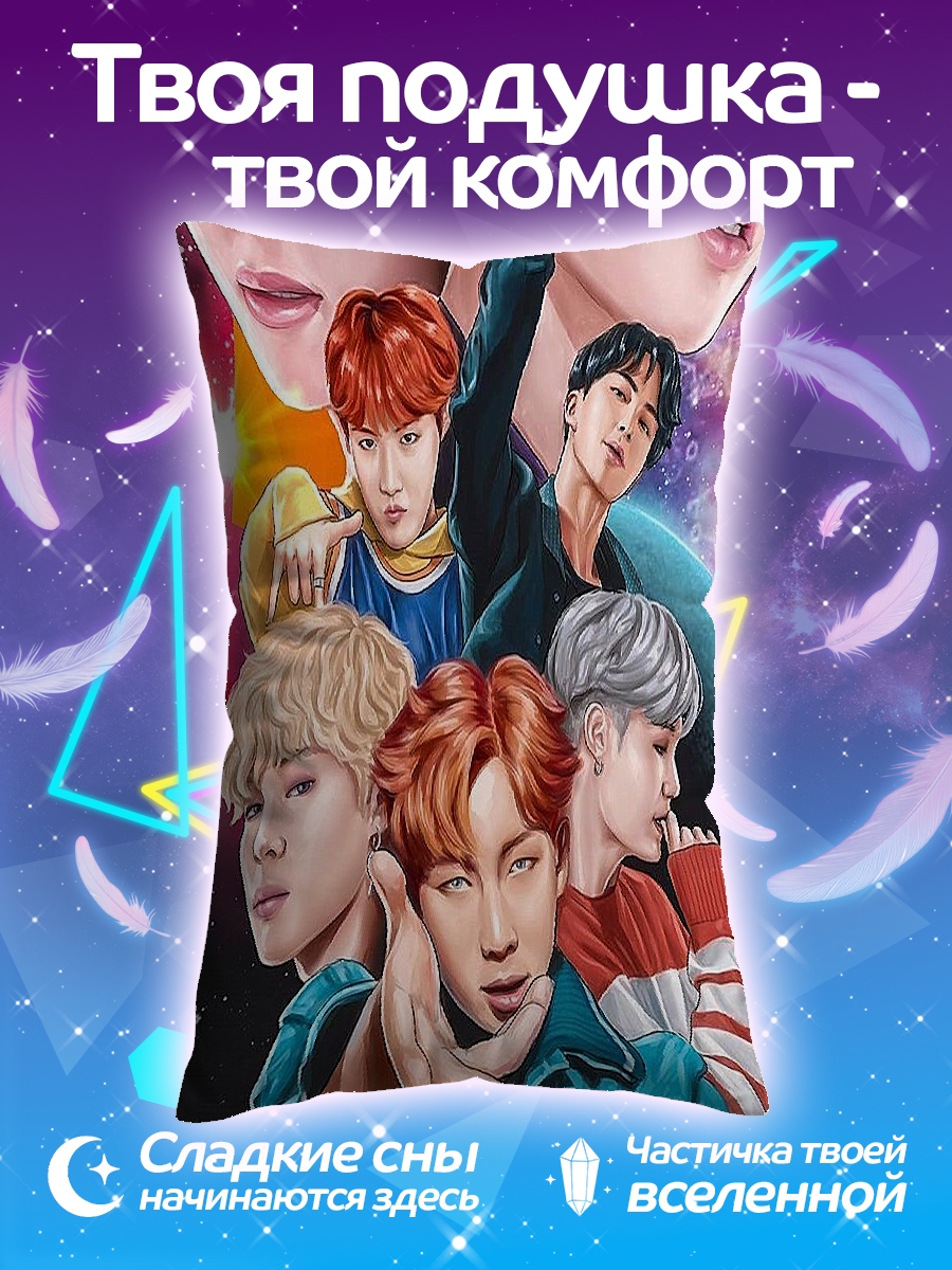 Подушка BTS группа