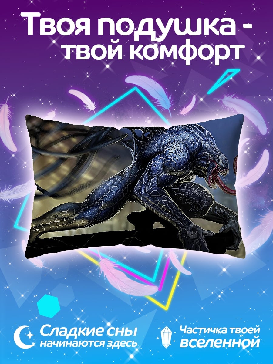 Подушка монстр Веном арт