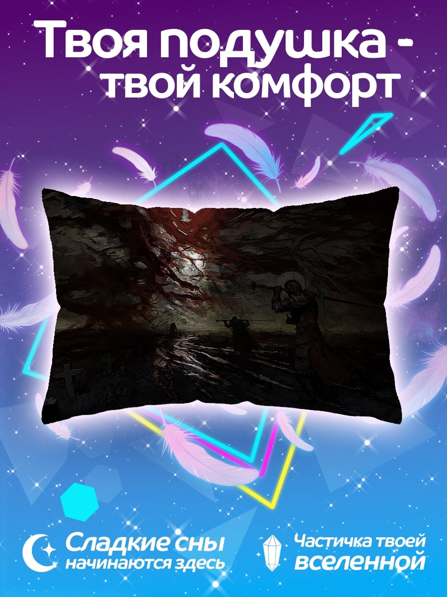 Подушка темный лес вампиры
