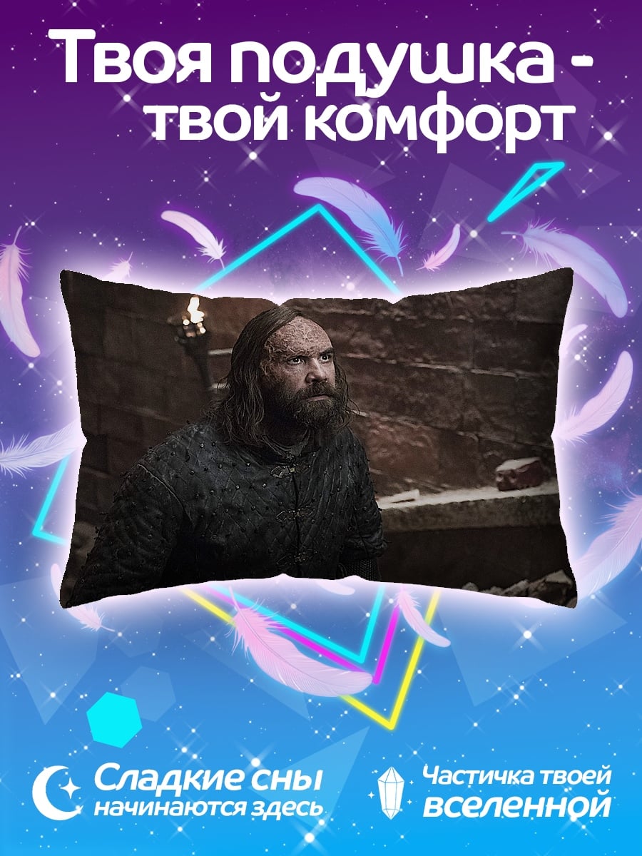 Подушка суровый воин