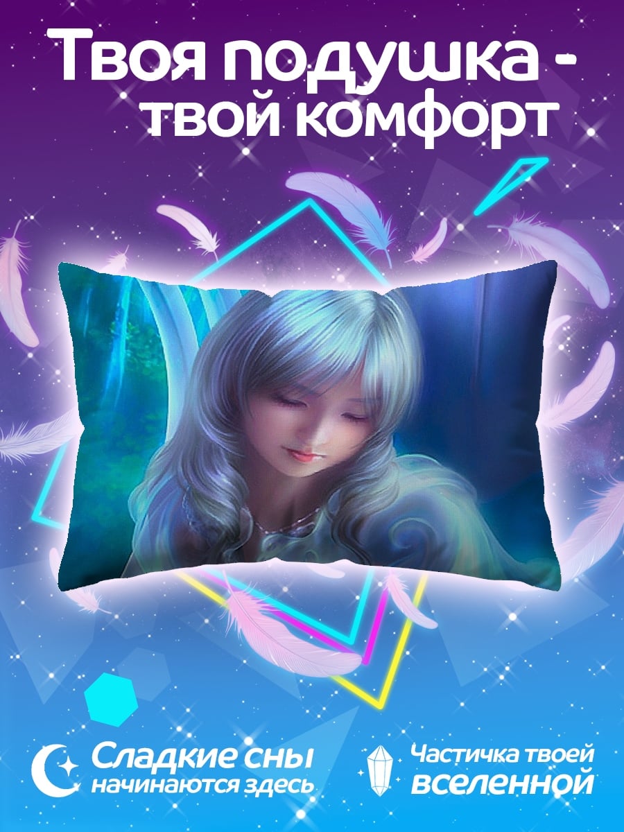 Подушка Ангельская девушка