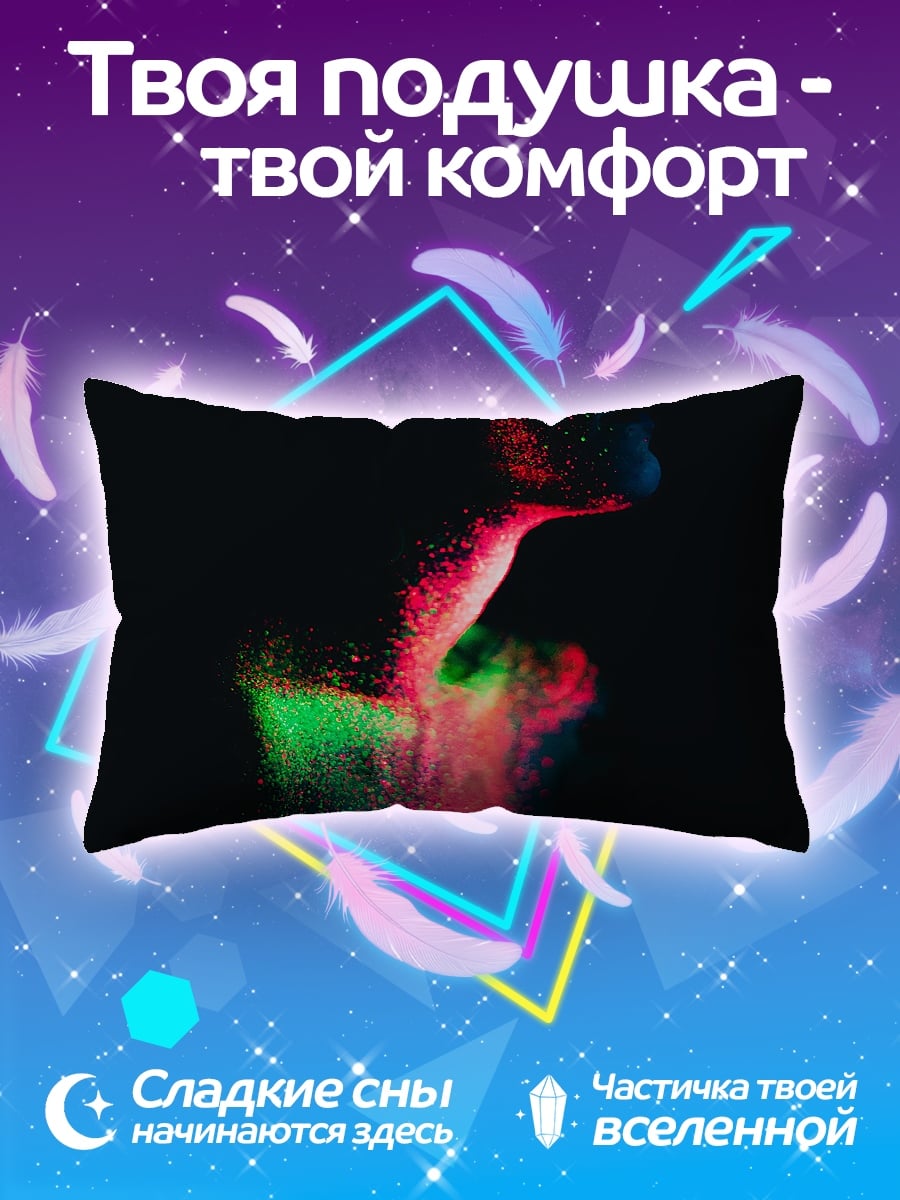 Подушка Неоновое лицо