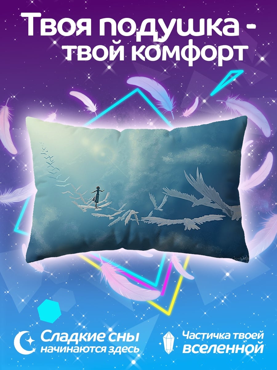 Подушка Летающие птицы
