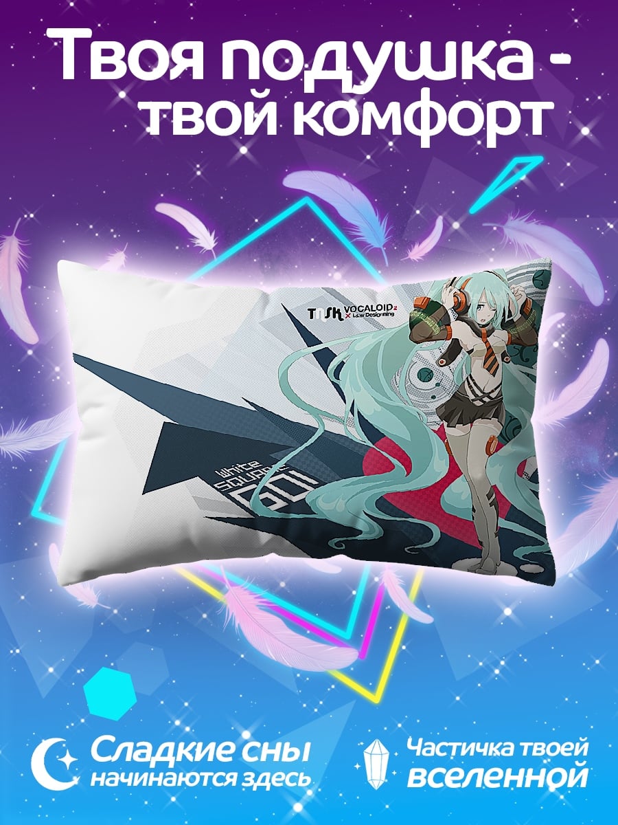 Подушка Аниме девушка Мику