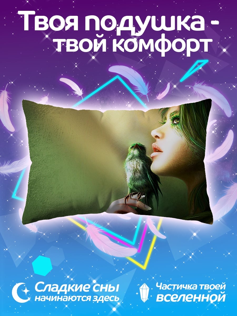 Подушка Девушка и птица