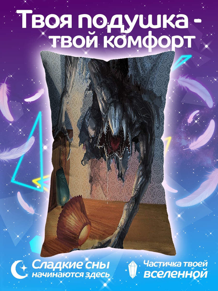 Подушка Демон из кошмара