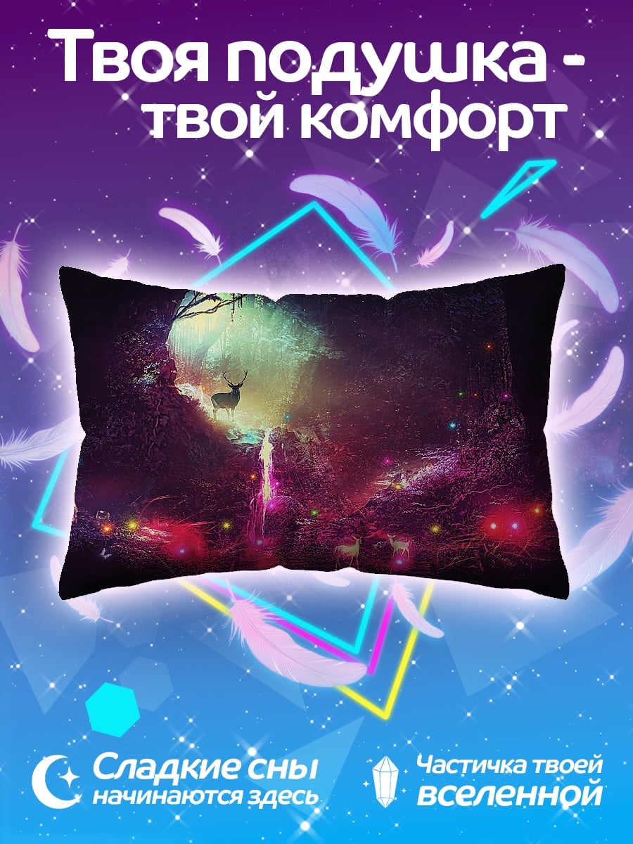 Подушка Волшебный лес