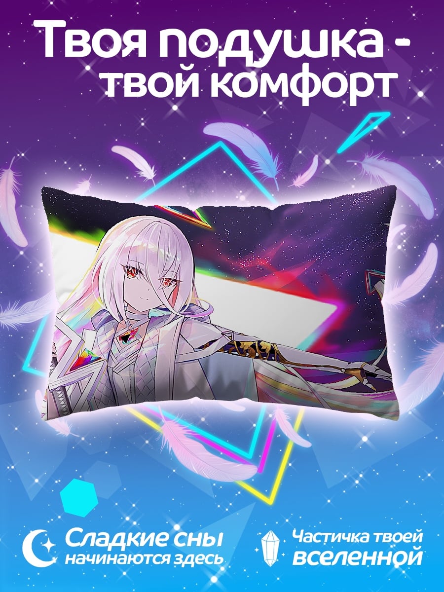 Подушка Аниме девушка космос