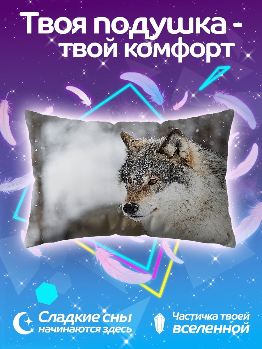 Подушка Волк в снегу