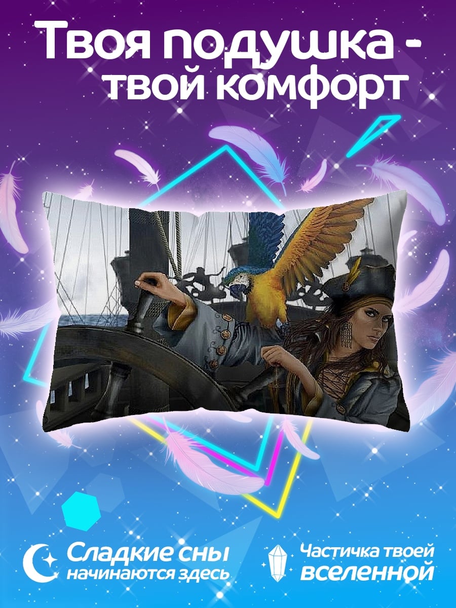 Подушка Пиратка с попугаем