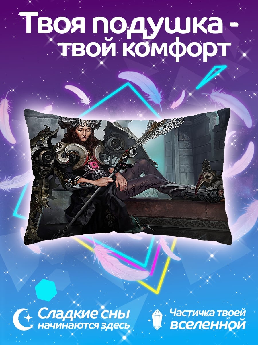Подушка Темная колдунья с посохом