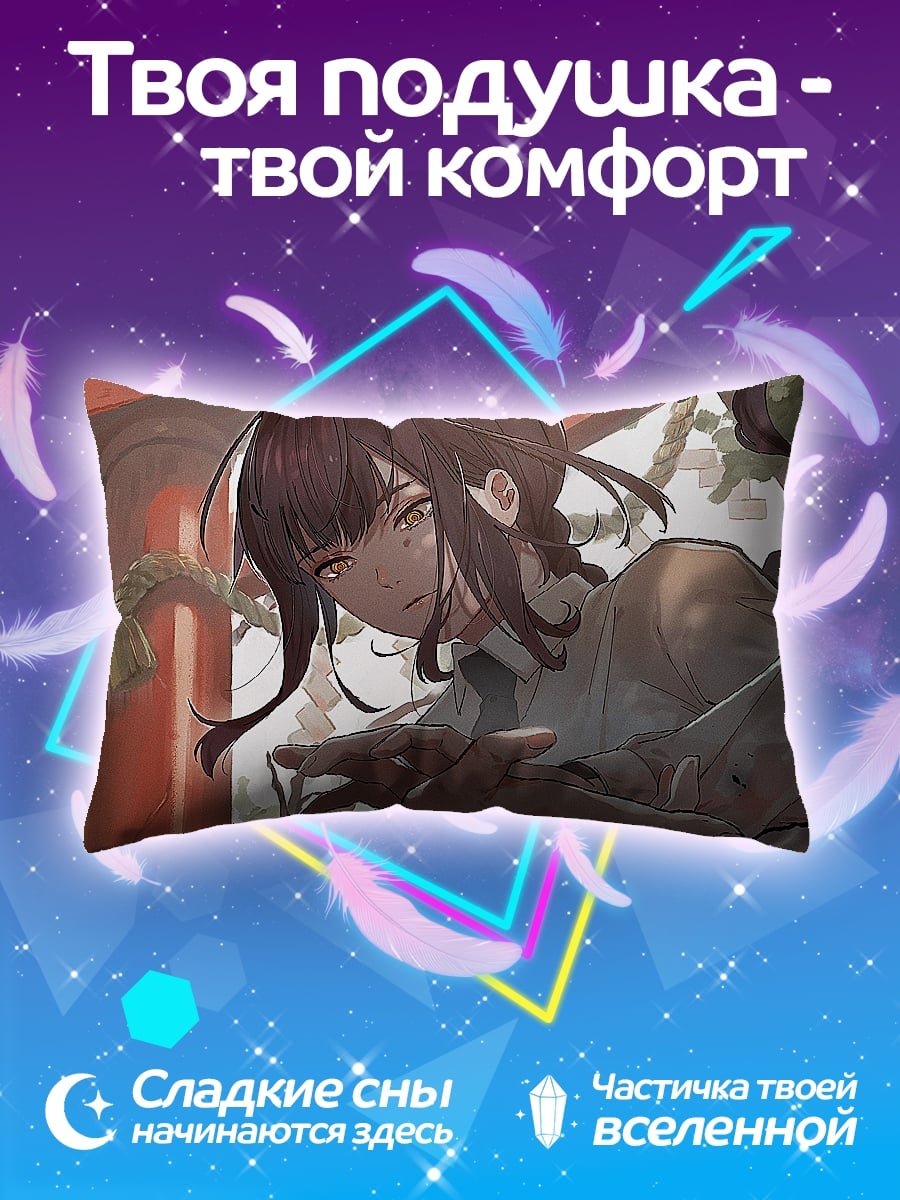 Подушка Девушка в лесу