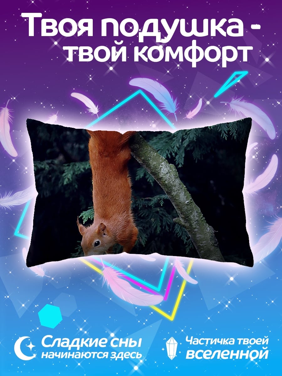 Подушка Волки в поле