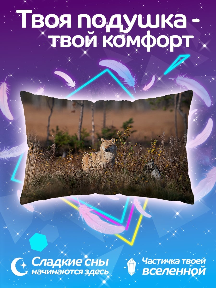 Подушка Братья Винчестер