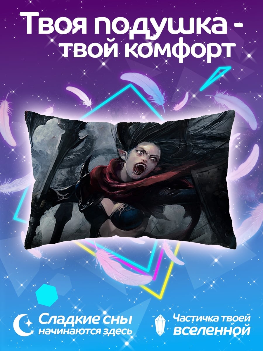Подушка Кровавая вампирша