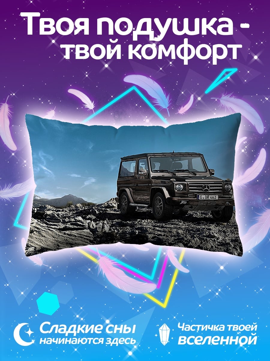 Подушка Внедорожник на камнях