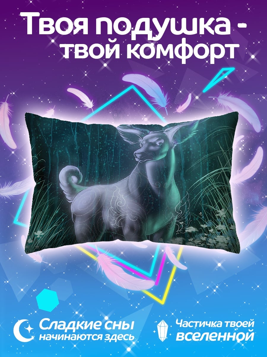 Подушка Светящийся олень