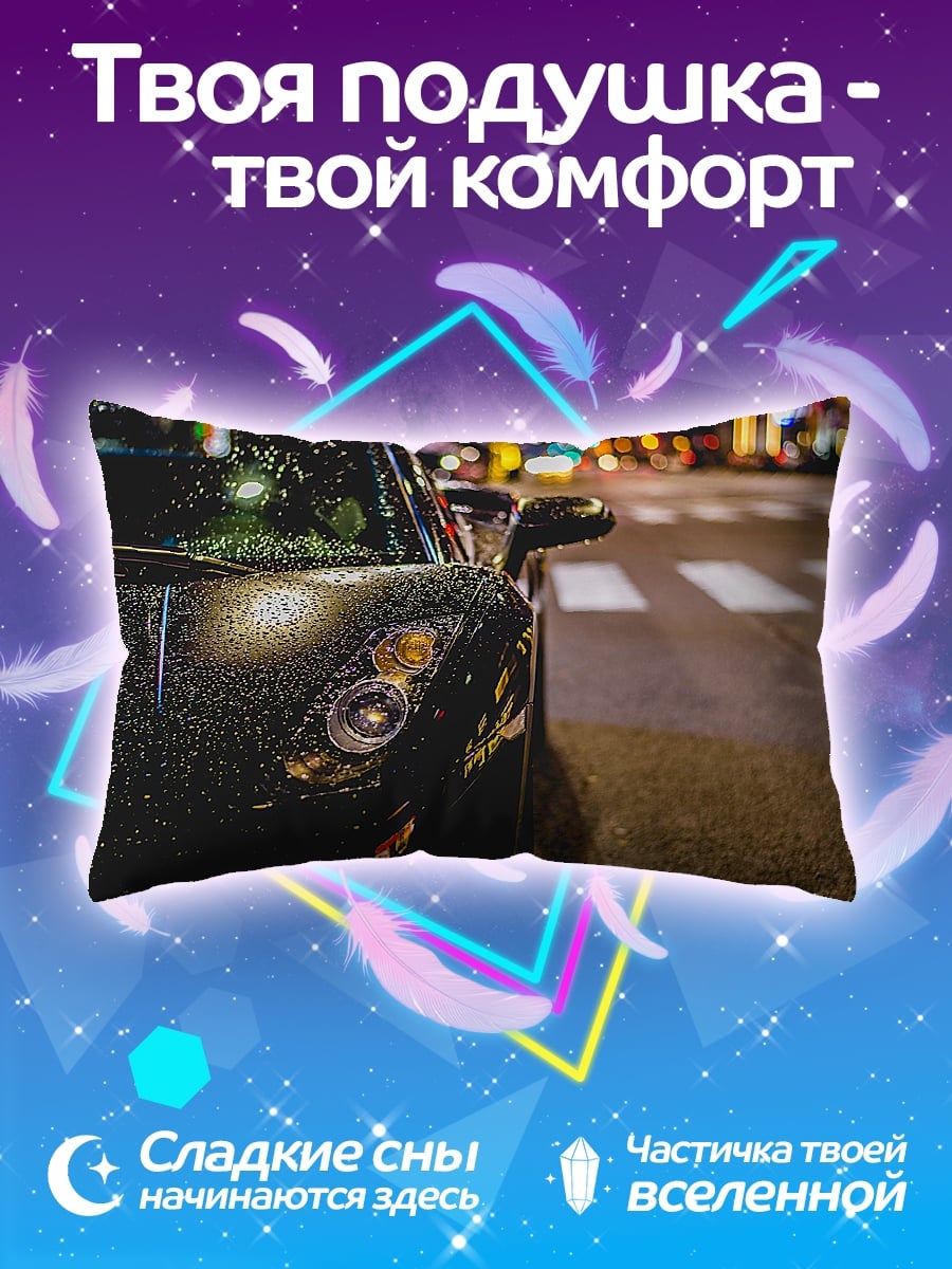 Подушка ночной город автомобиль
