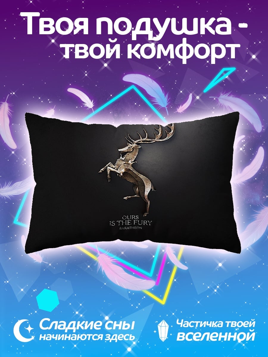 Подушка олень дом