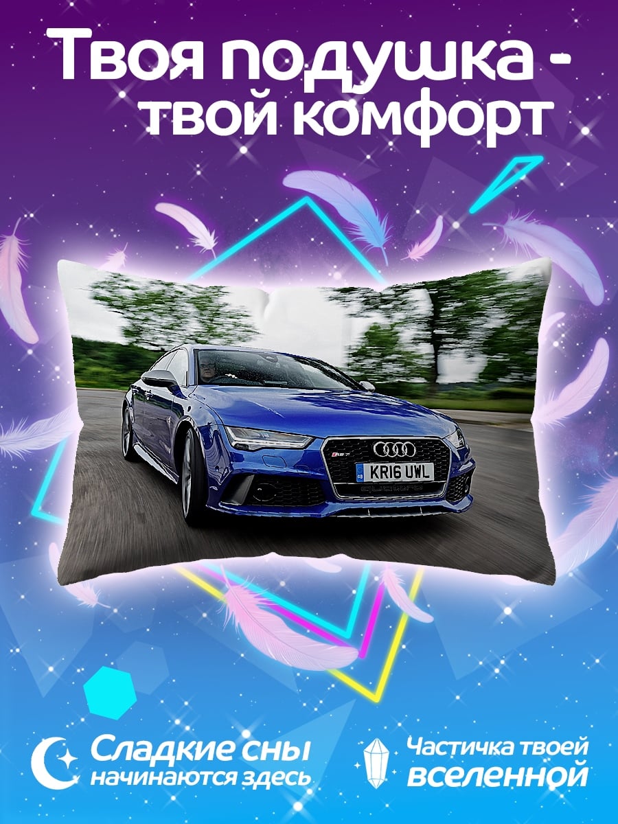 Подушка синий спорткар
