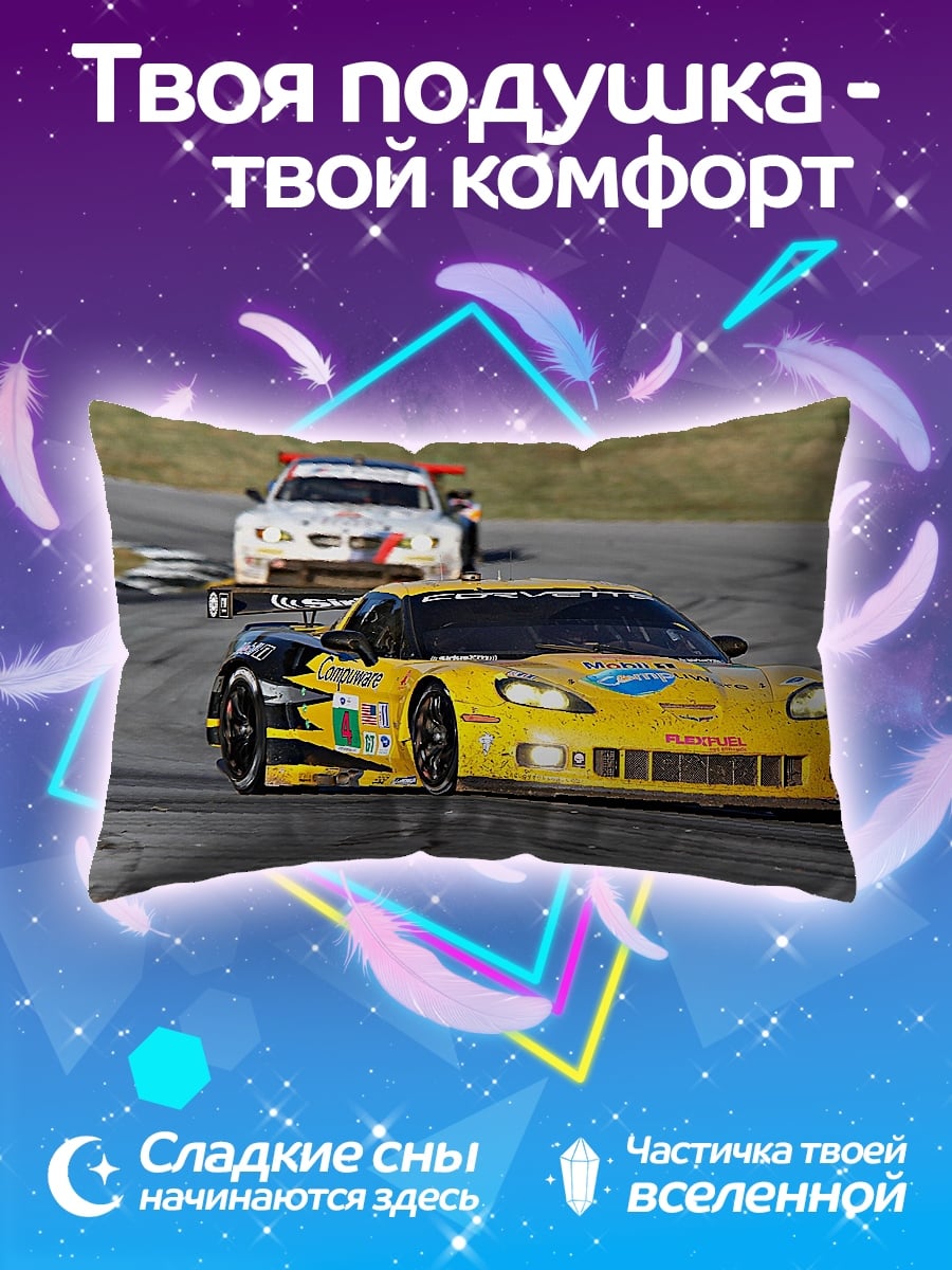 Подушка гоночные машины трек