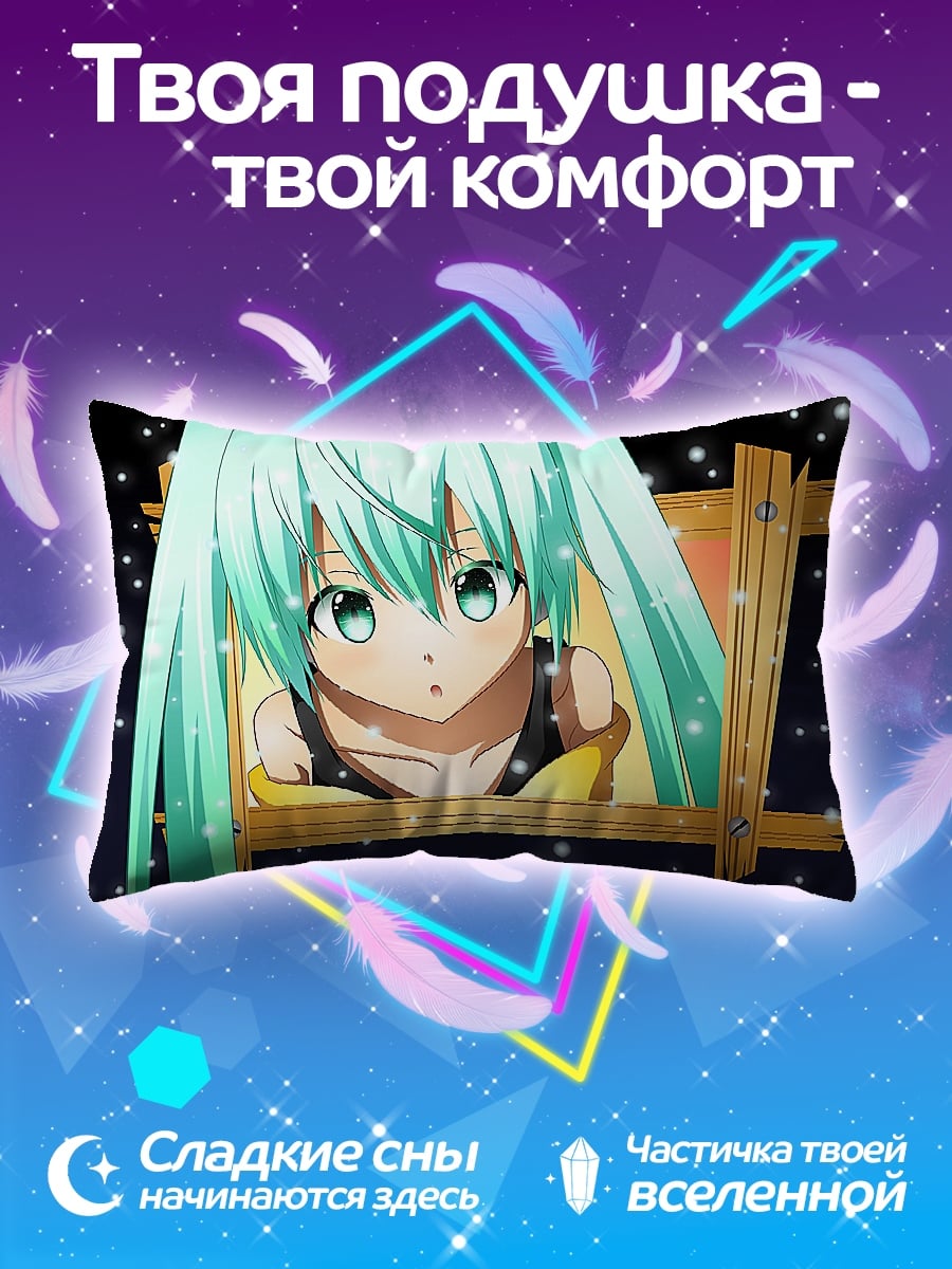 Подушка мику в окне