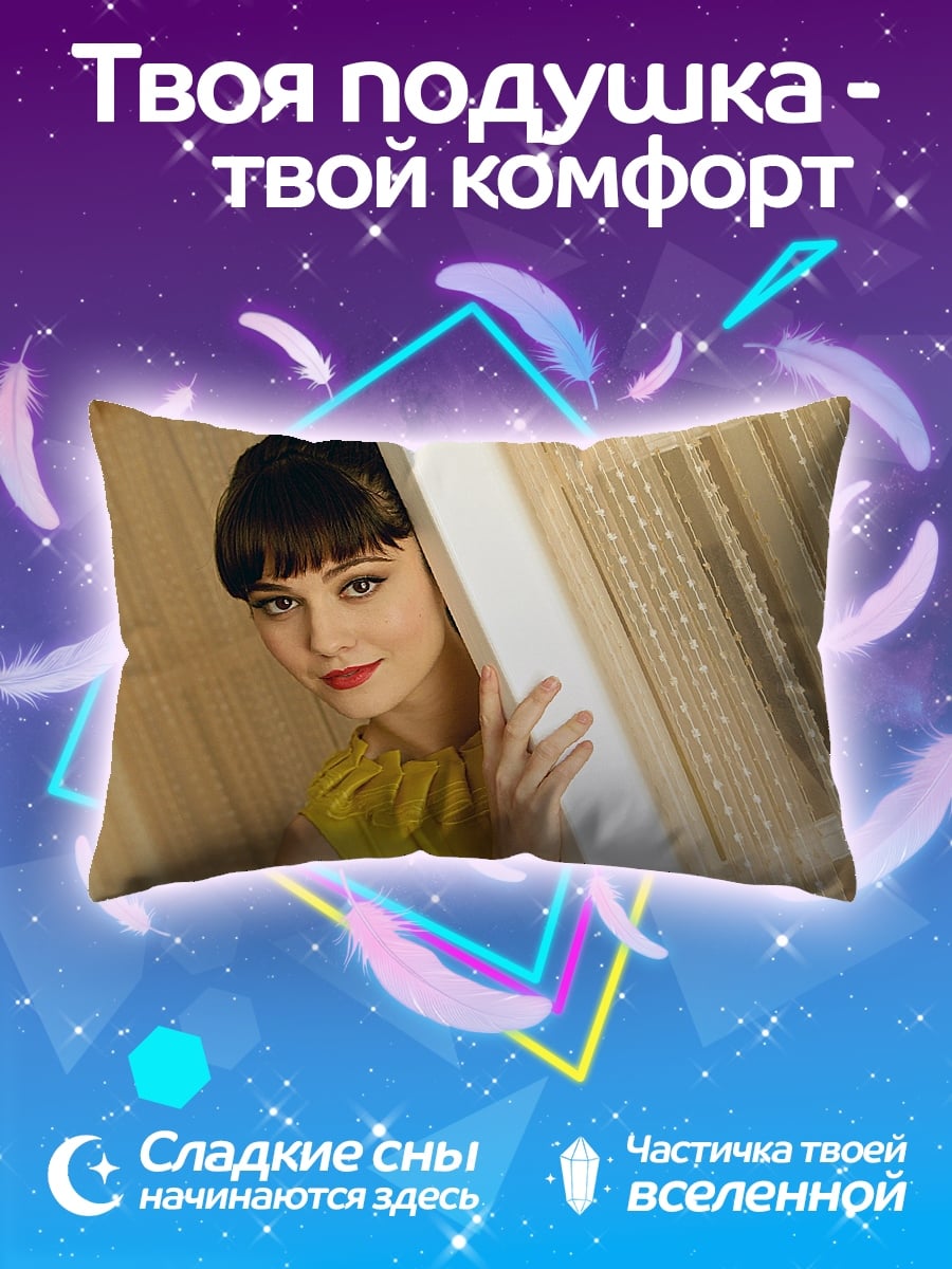 Подушка девушка в желтом