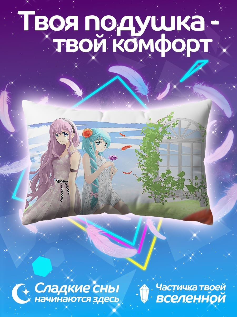 Подушка Две аниме девушки