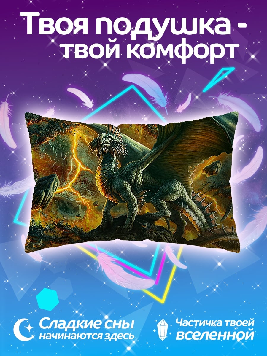 Подушка Зеленый дракон