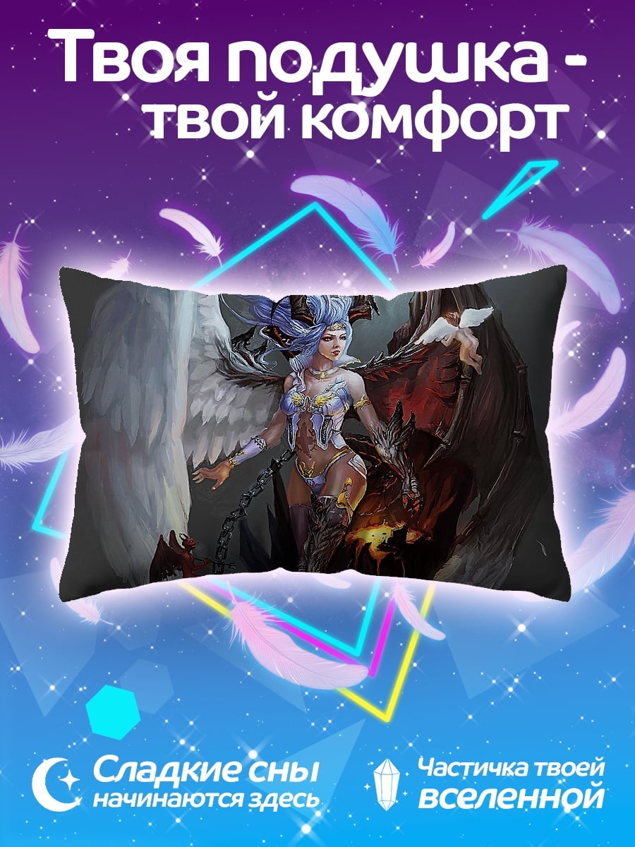 Подушка Ангел и демон