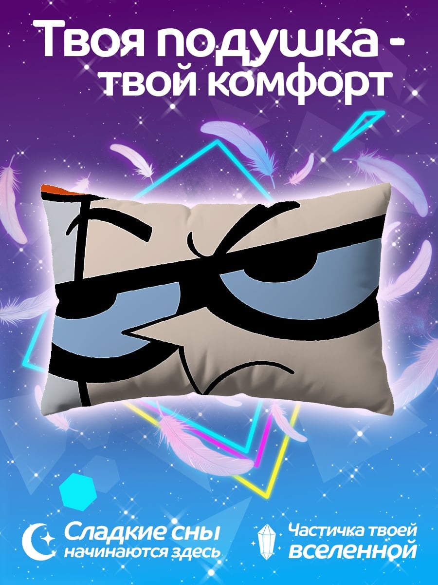 Подушка Декстер гений