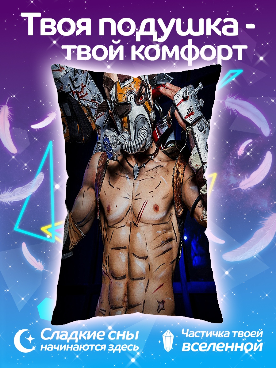 Подушка Психопат с молотом