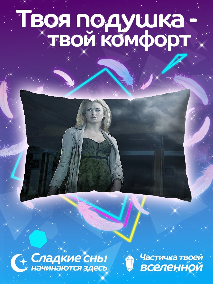 Подушка Девушка под дождем