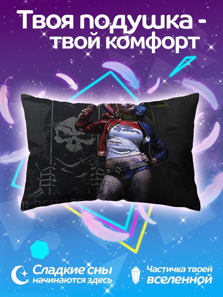 Подушка Харли Квинн