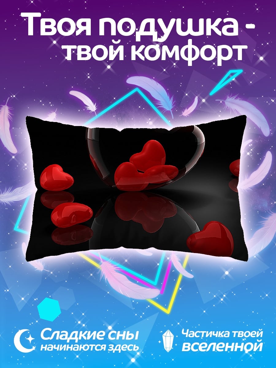 Подушка Стеклянные сердца
