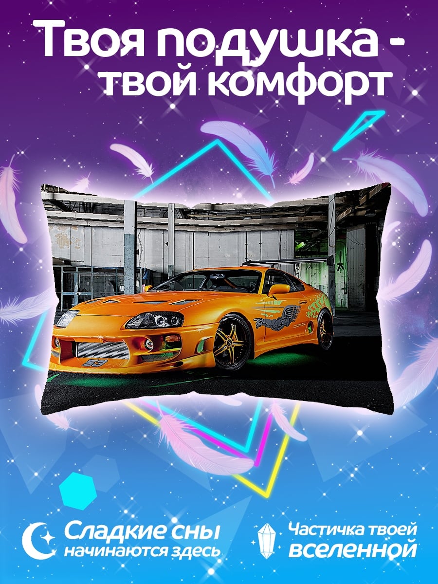 Подушка Оранжевая Supra