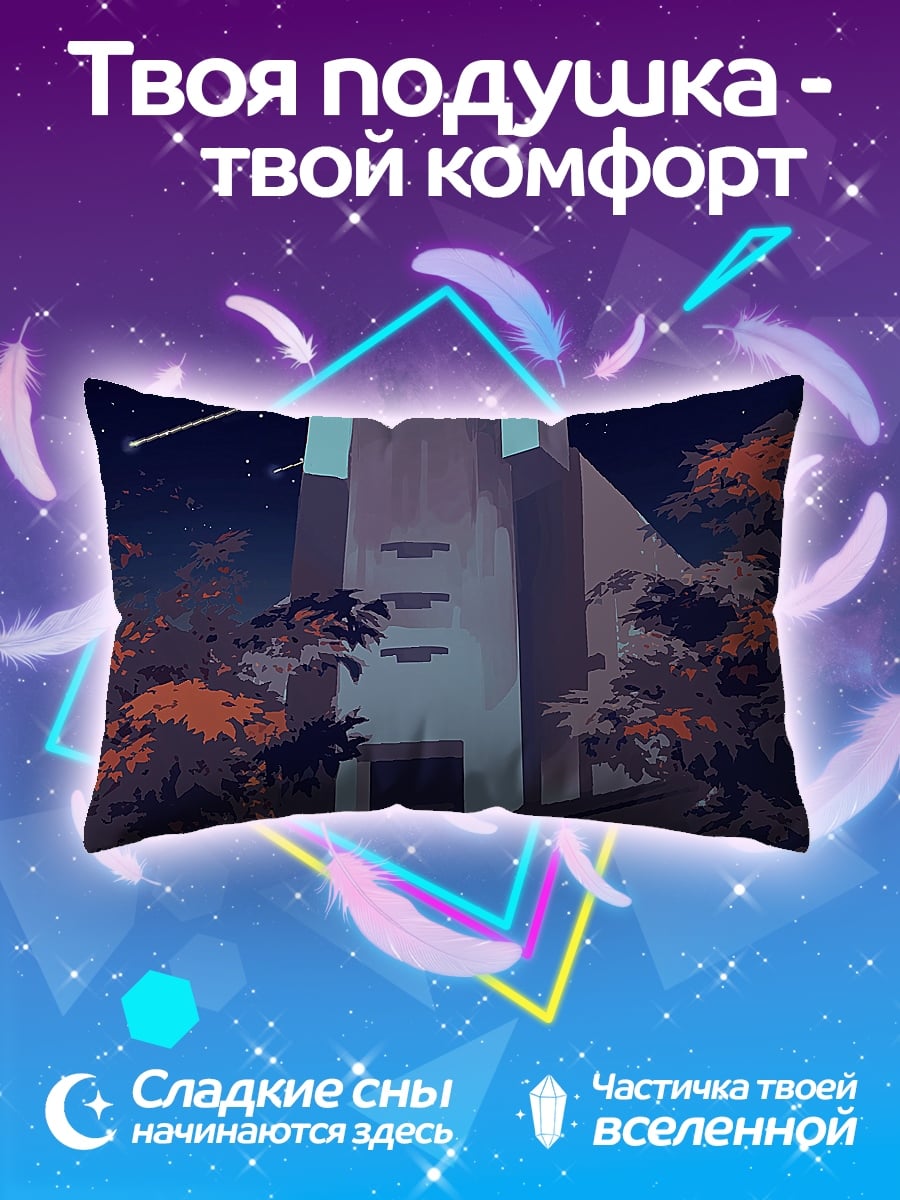 Подушка Космический корабль