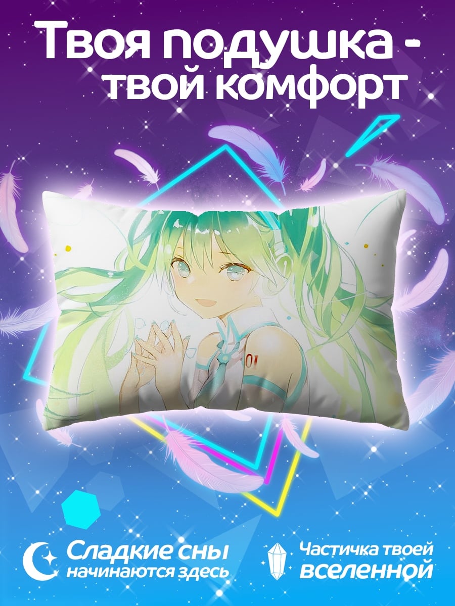 Подушка Мику Хацунэ