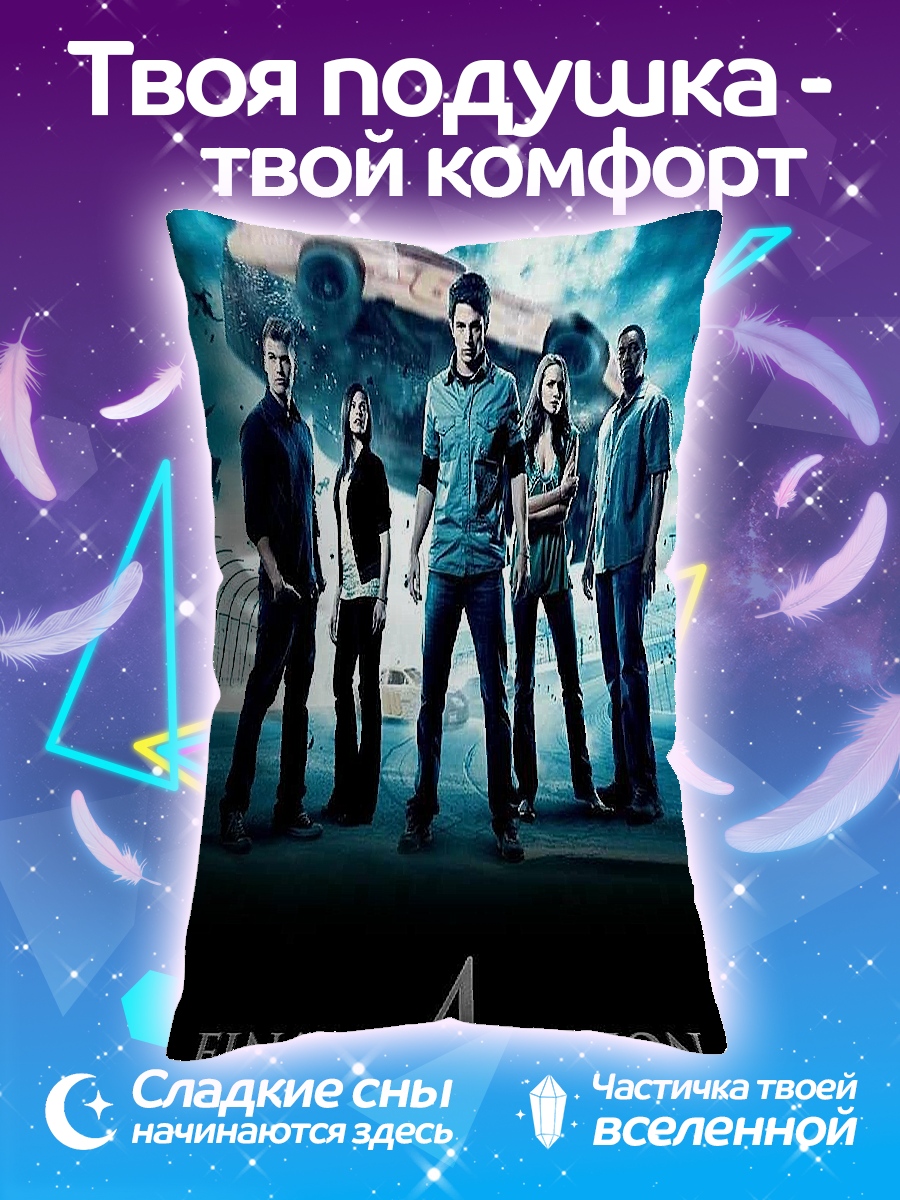 Подушка Финал 4
